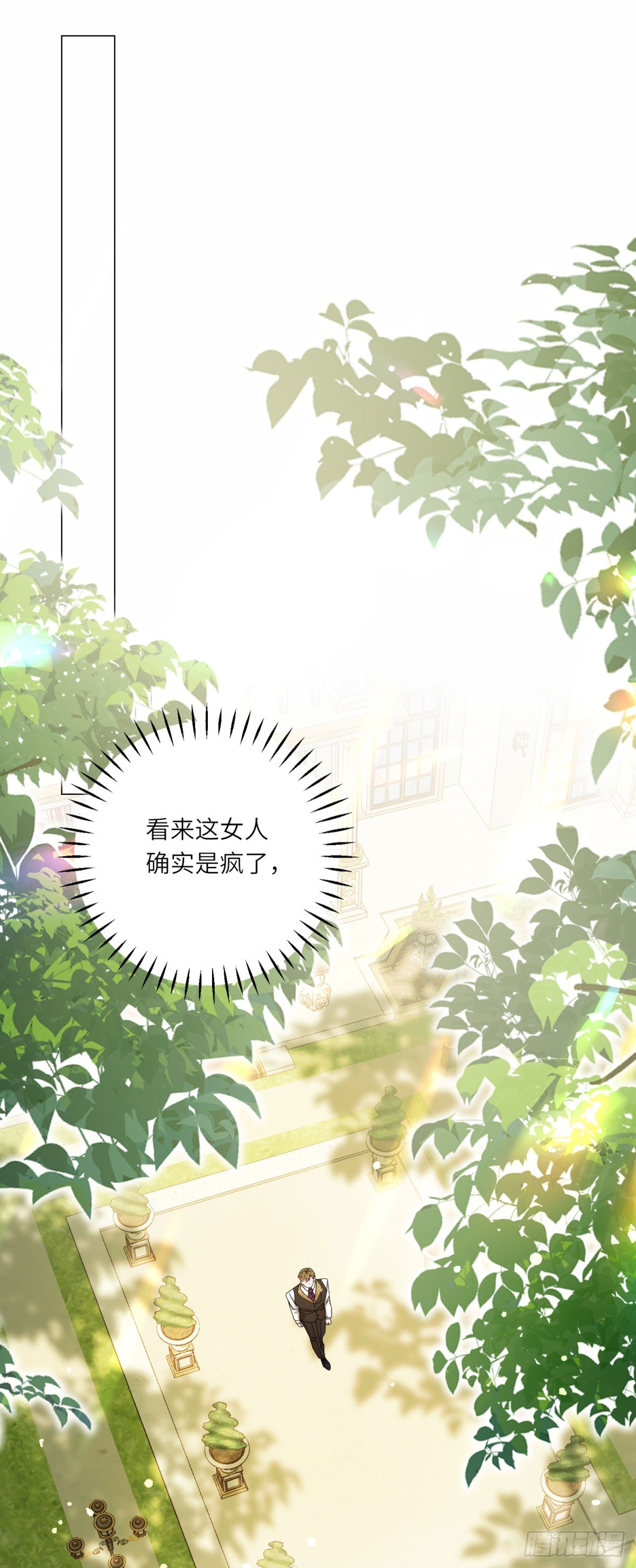 第4话 威胁(1/2)-第5话