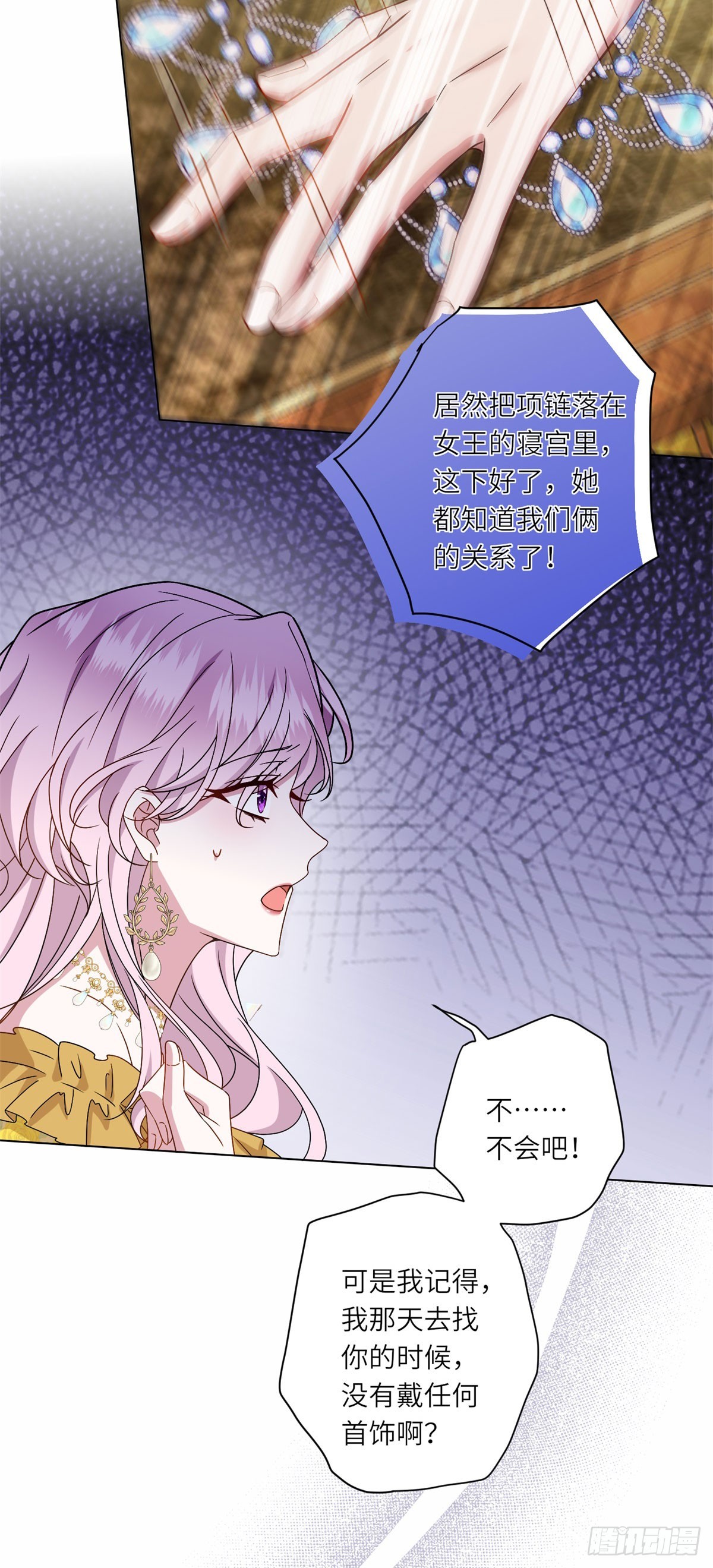 第4话 威胁(1/2)-第5话