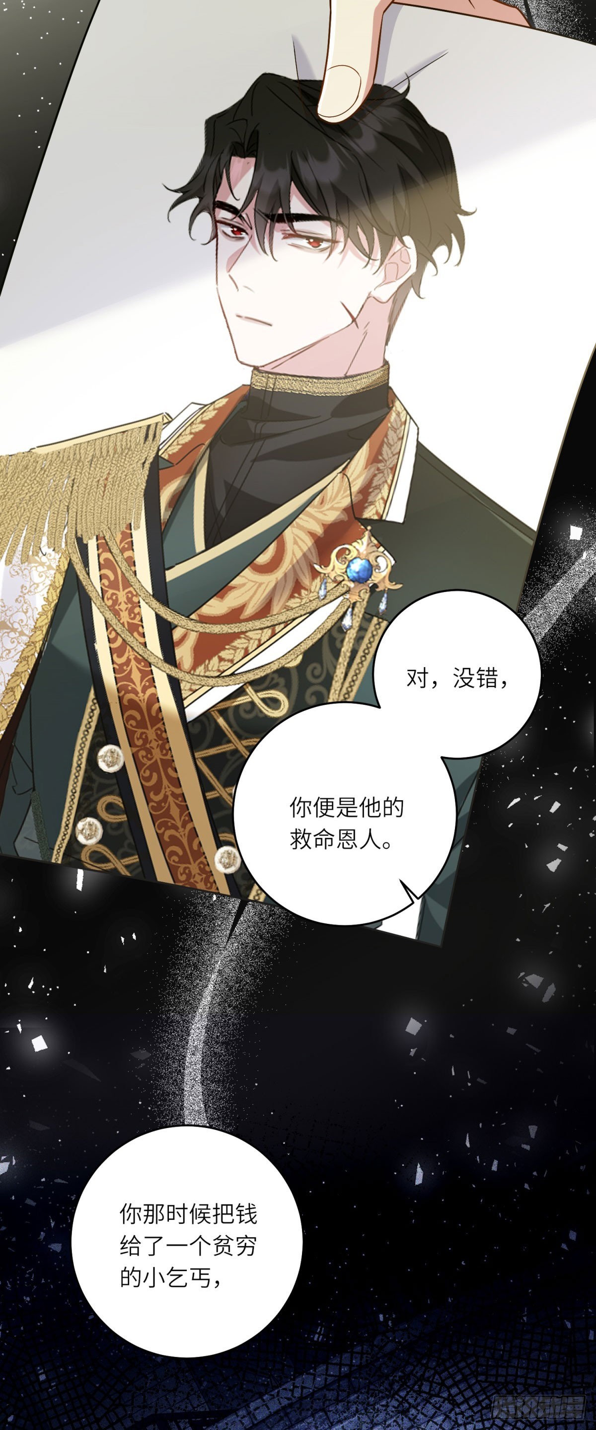 第4话 威胁(1/2)-第5话