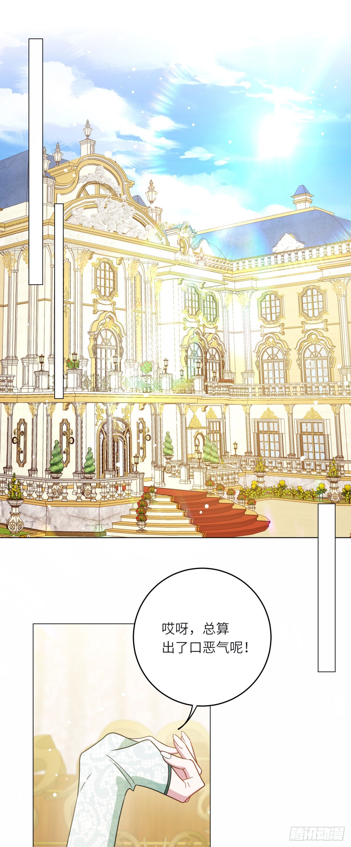 第4话 威胁(1/2)-第5话