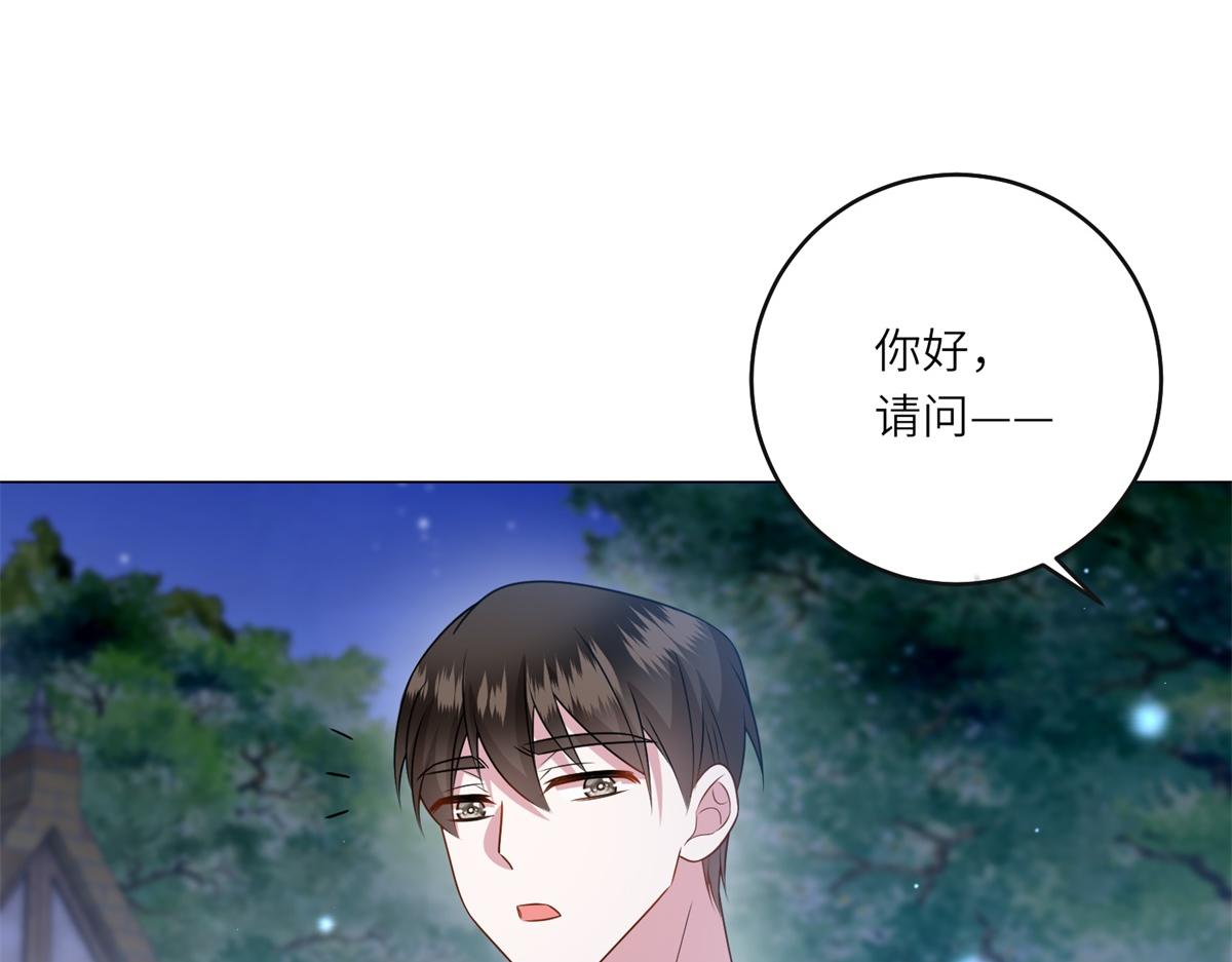 第50话 隐秘的信件(1/3)-第51话