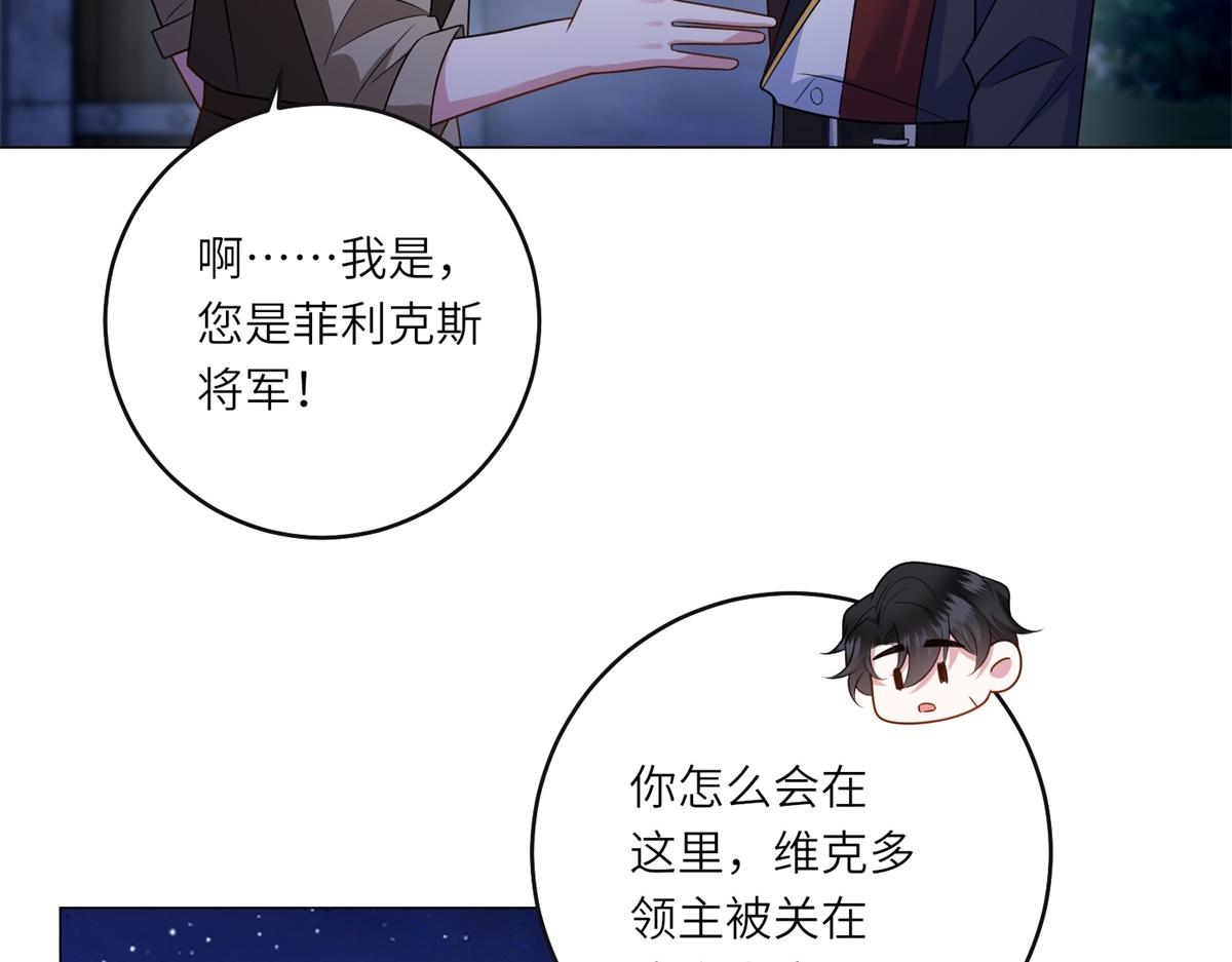 第50话 隐秘的信件(1/3)-第51话