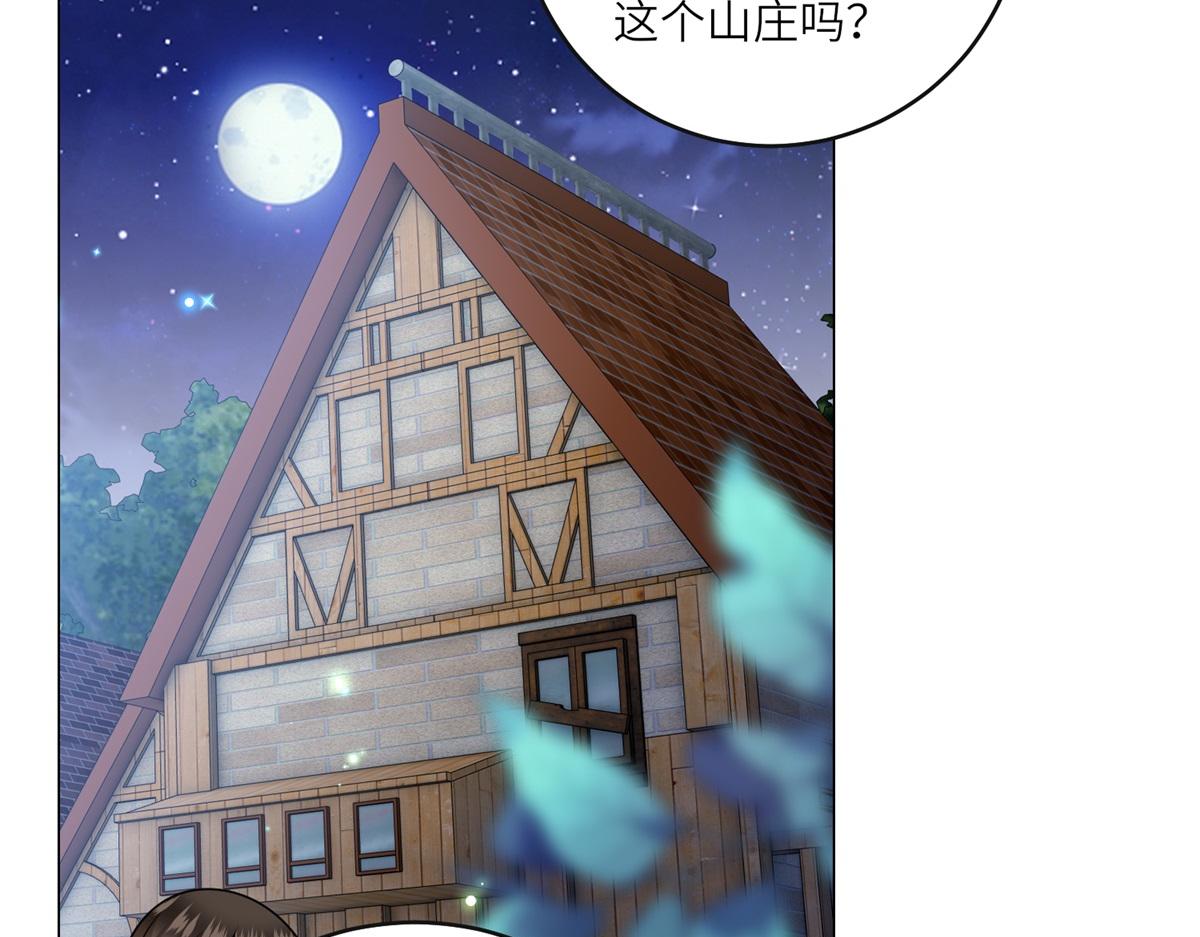 第50话 隐秘的信件(1/3)-第51话