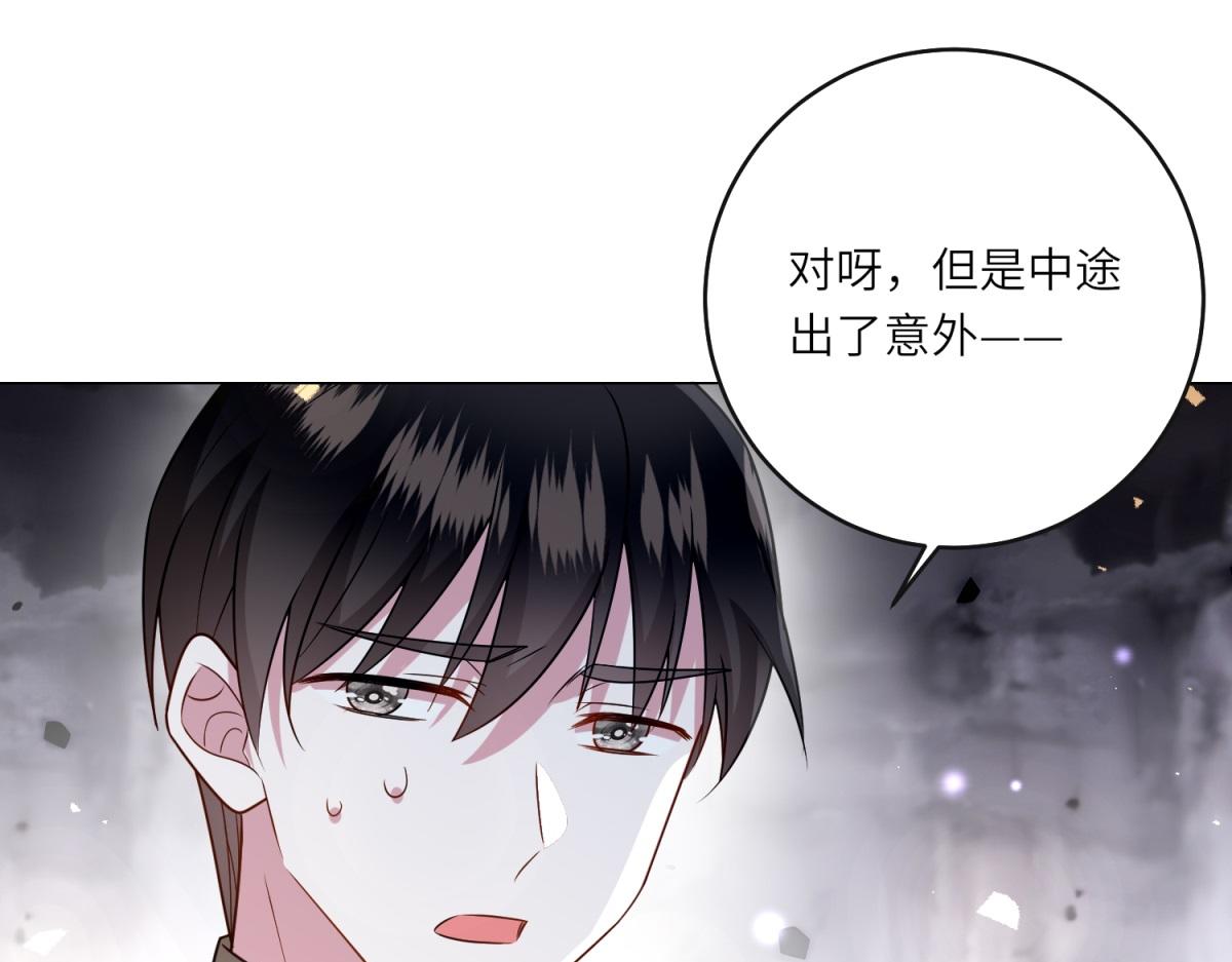 第50话 隐秘的信件(1/3)-第51话