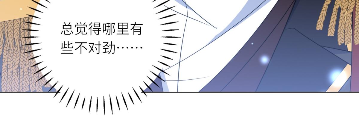 第50话 隐秘的信件(1/3)-第51话