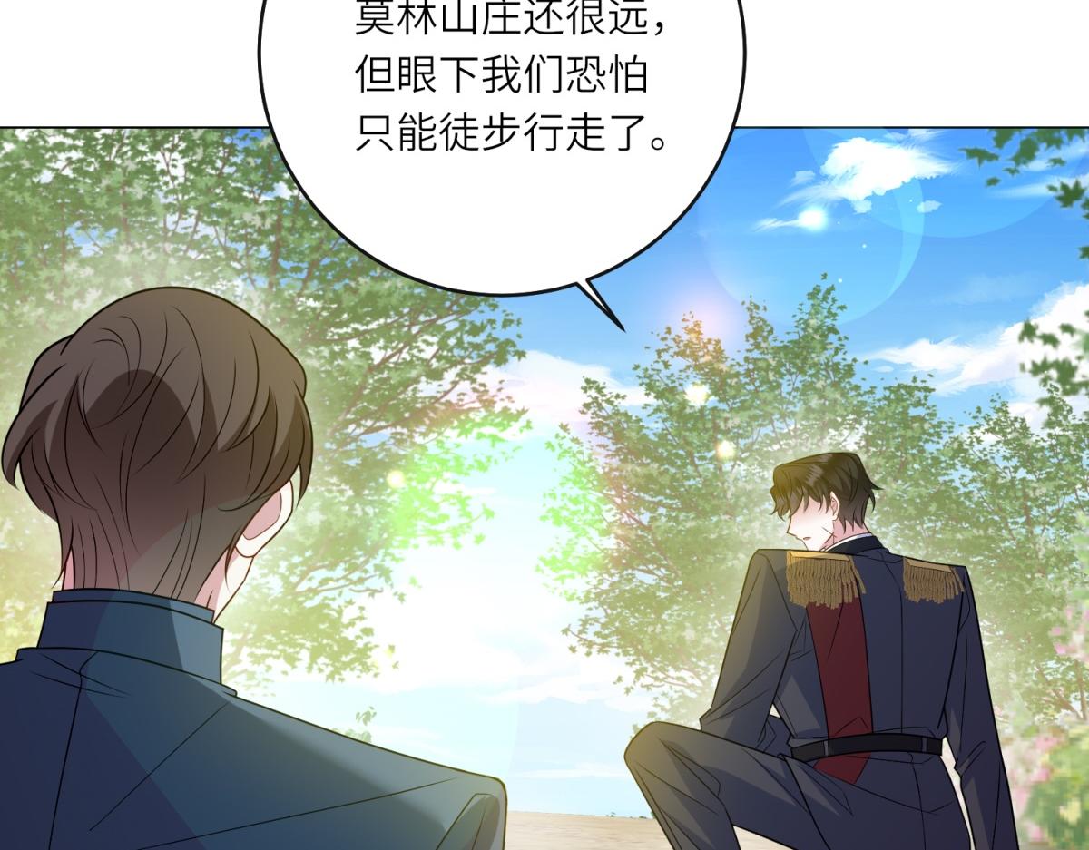 第50话 隐秘的信件(1/3)-第51话
