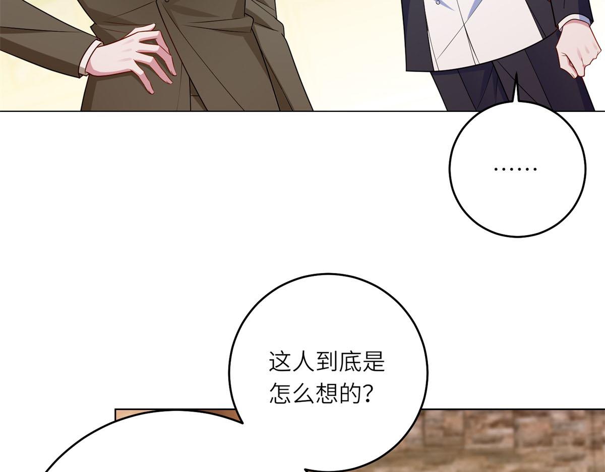 第52话 疏漏的缝隙(1/3)-第53话