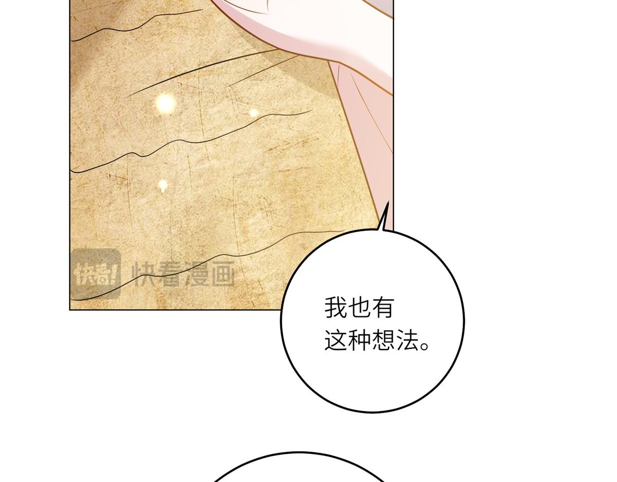 第52话 疏漏的缝隙(1/3)-第53话