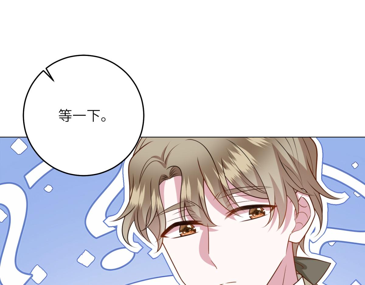 第52话 疏漏的缝隙(1/3)-第53话