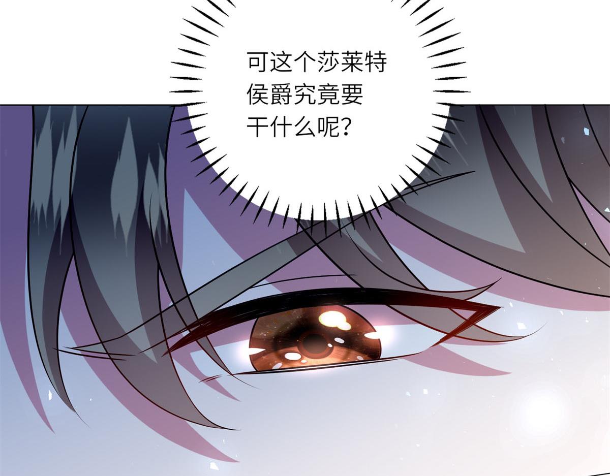 第52话 疏漏的缝隙(1/3)-第53话