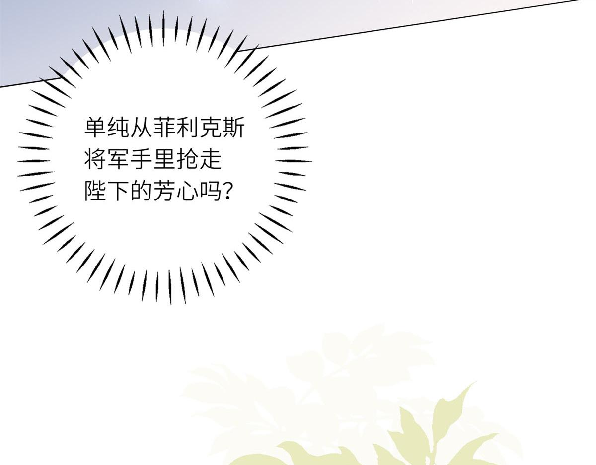 第52话 疏漏的缝隙(1/3)-第53话