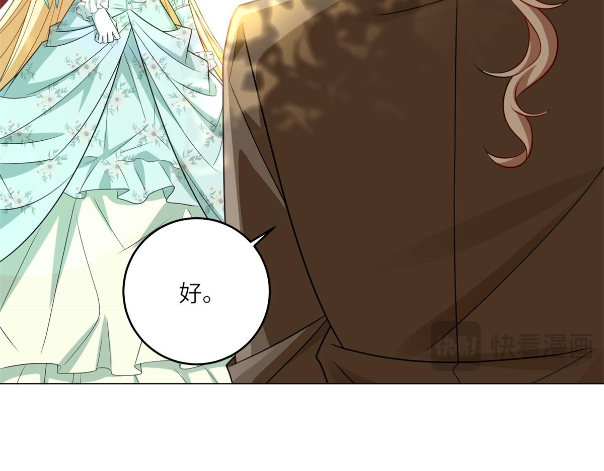 第54话 月下酒局(1/3)-第55话