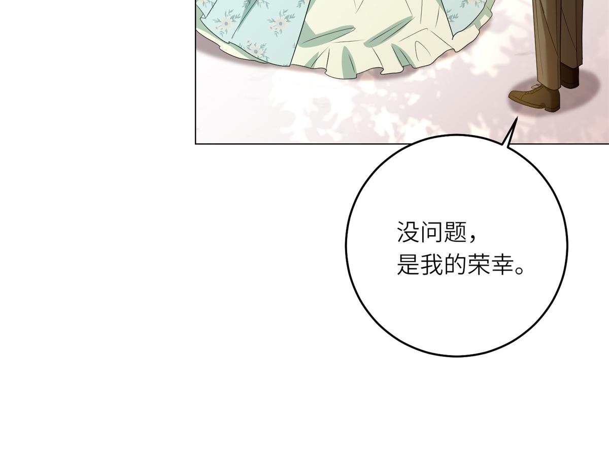 第54话 月下酒局(1/3)-第55话