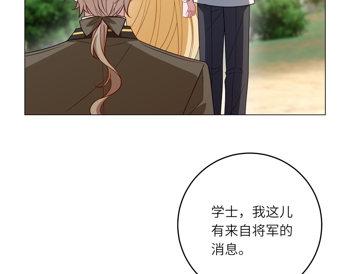 第54话 月下酒局(1/3)-第55话
