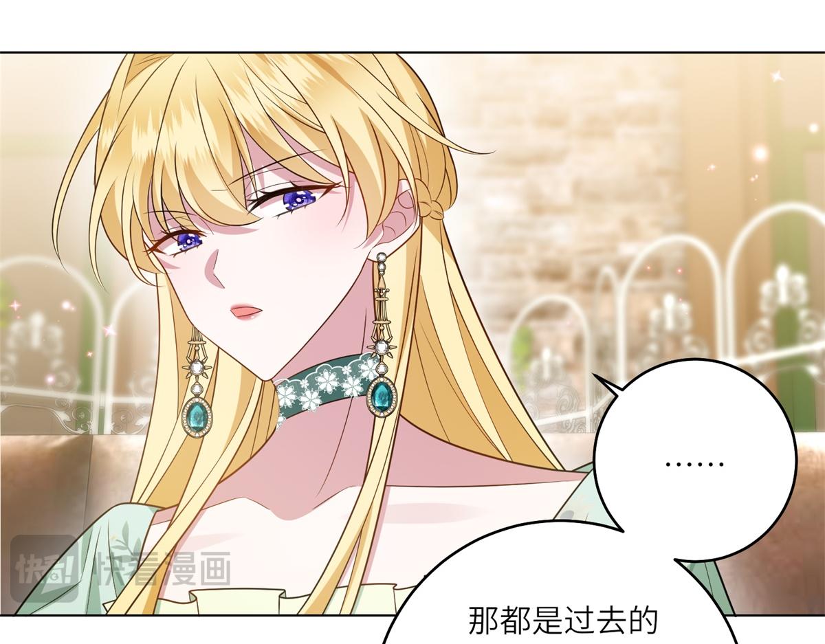 第54话 月下酒局(1/3)-第55话