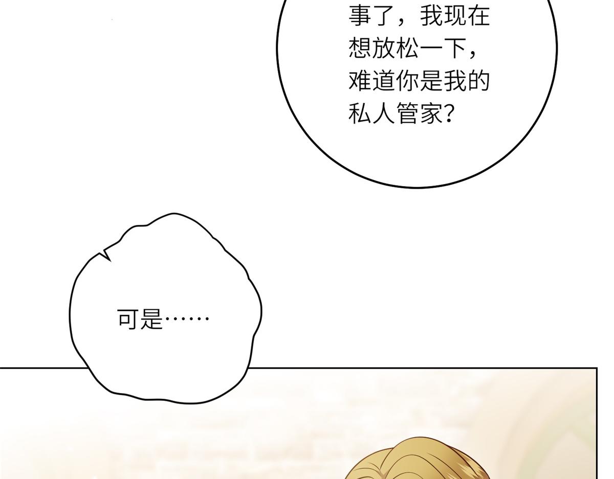 第54话 月下酒局(1/3)-第55话