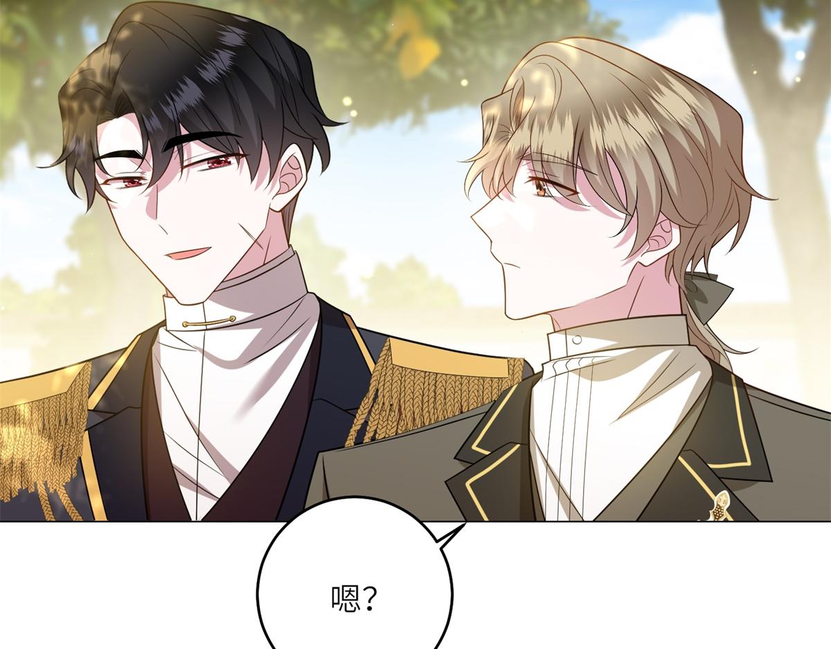 第54话 月下酒局(1/3)-第55话