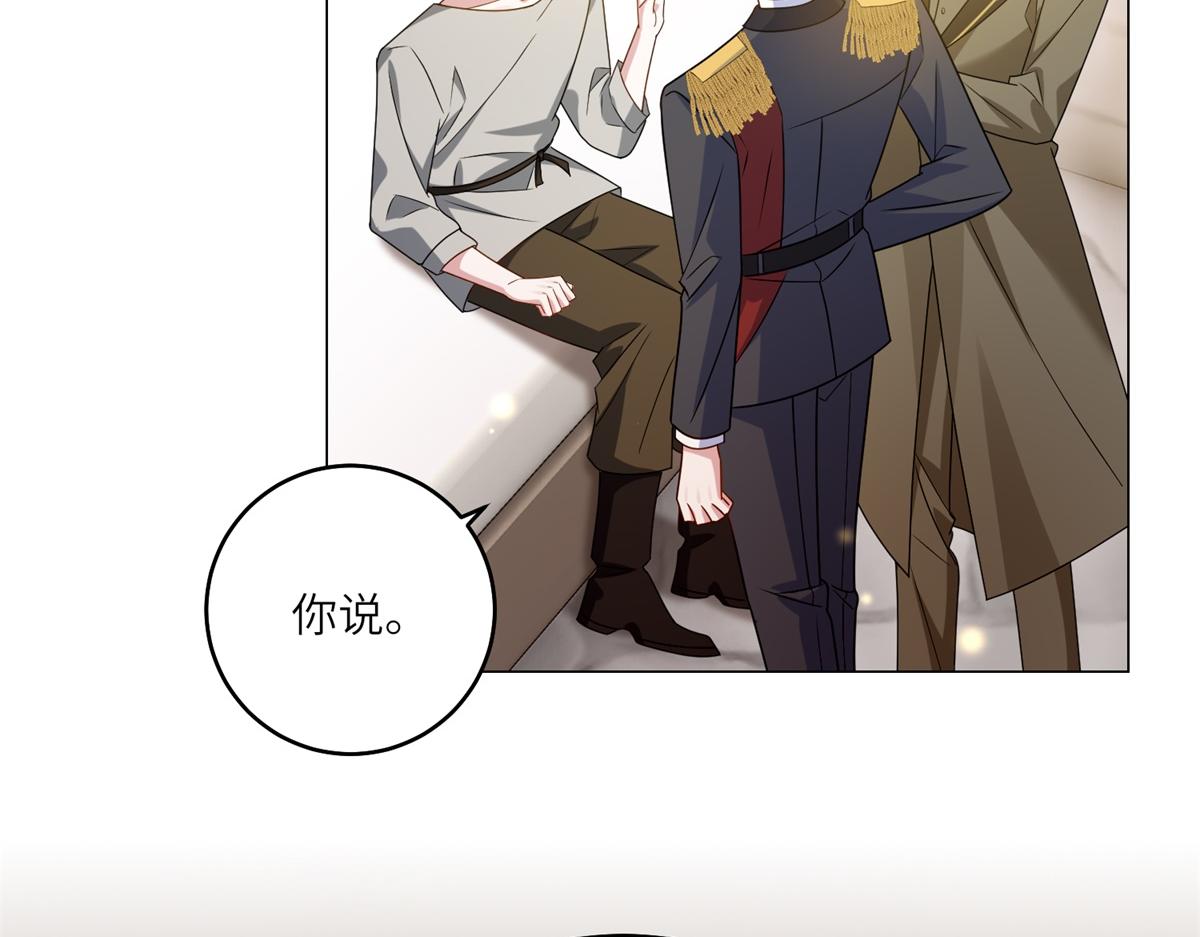第56话 阔太太们的下午茶(1/3)-第57话