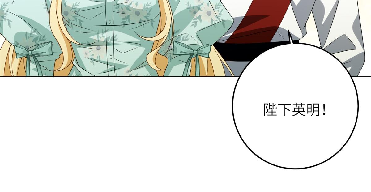 第56话 阔太太们的下午茶(1/3)-第57话