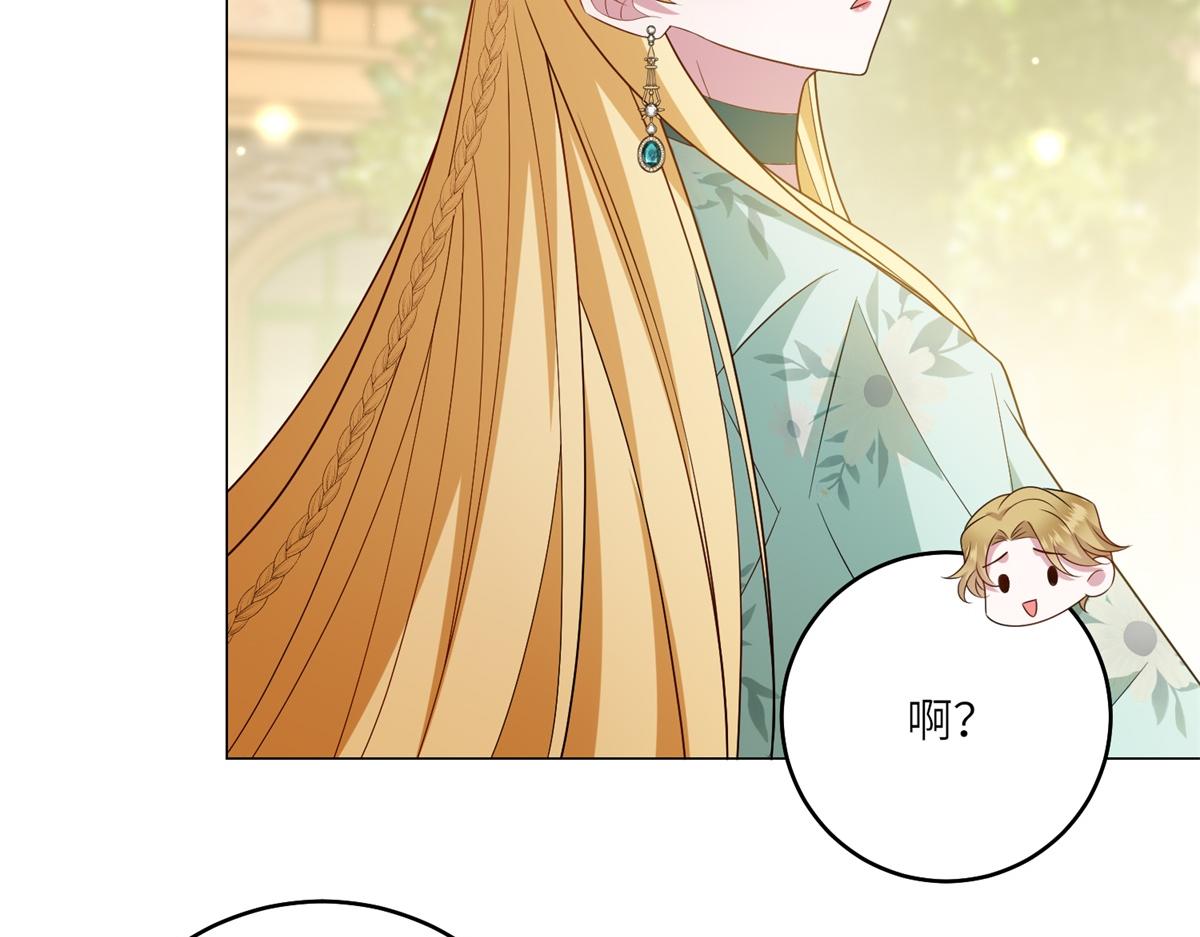 第56话 阔太太们的下午茶(1/3)-第57话