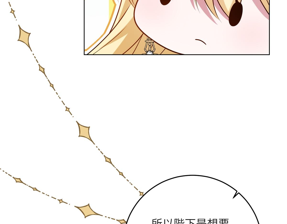 第56话 阔太太们的下午茶(1/3)-第57话