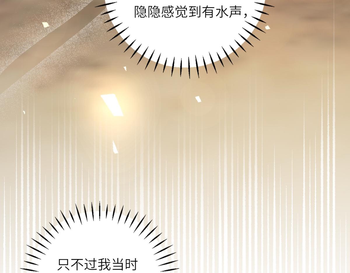 第58话 暗中聚首(1/3)-第59话