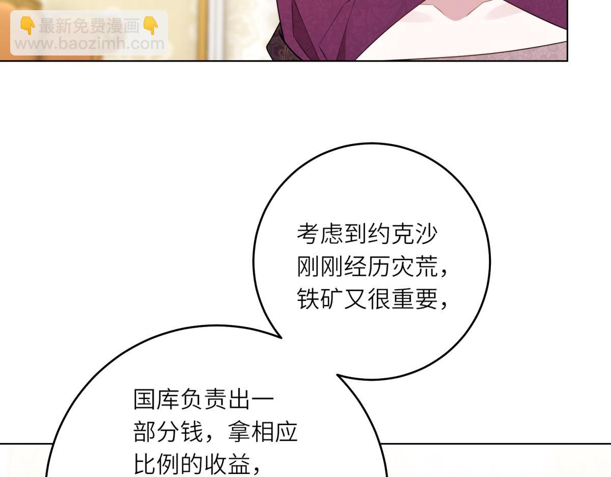 第58话 暗中聚首(1/3)-第59话