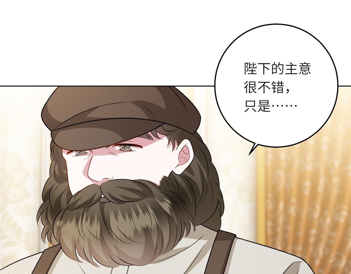 第58话 暗中聚首(1/3)-第59话