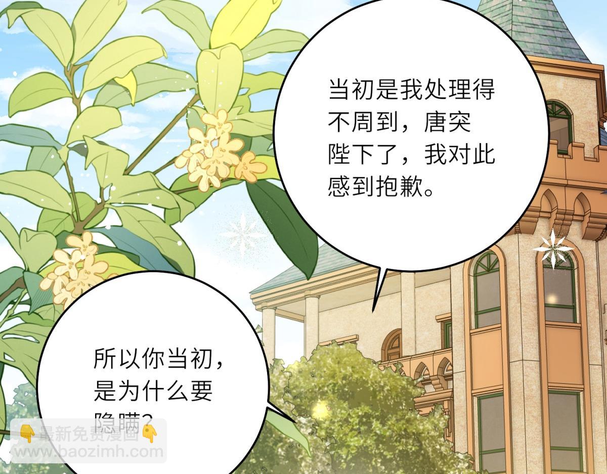 第60话 强强联手(1/3)-第61话