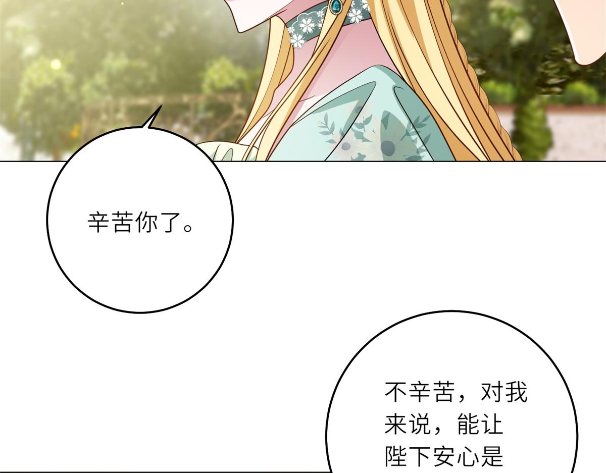 第60话 强强联手(1/3)-第61话