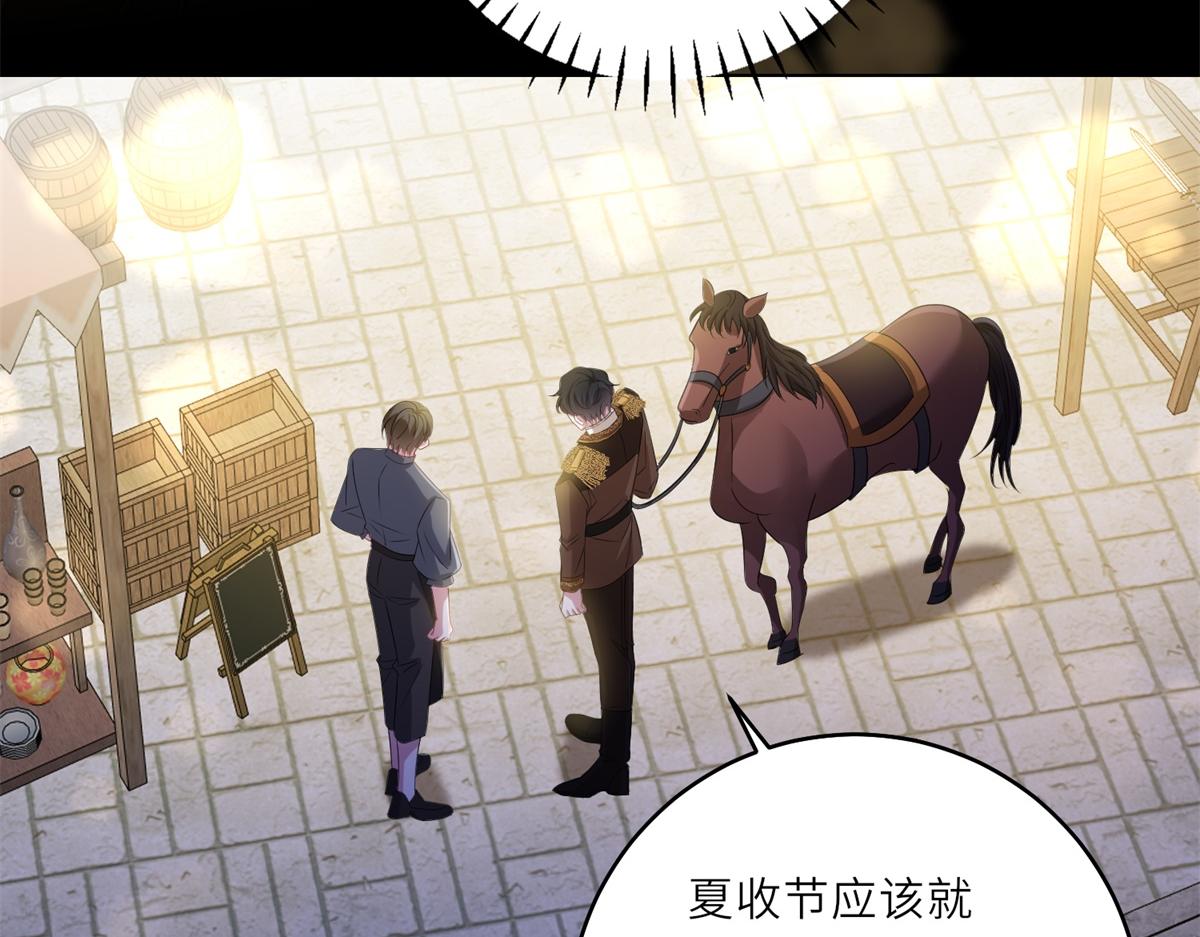 第62话 皇宫之变(1/3)-第63话