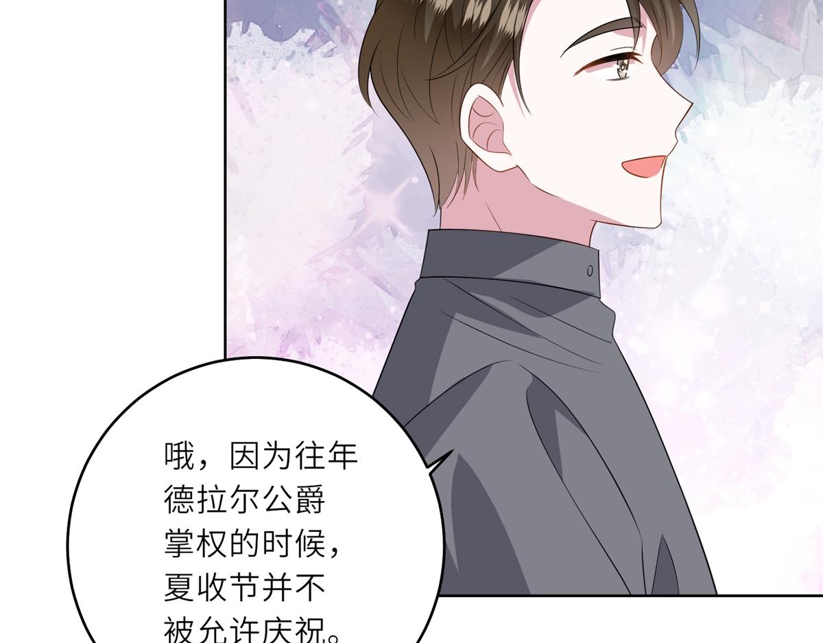 第62话 皇宫之变(1/3)-第63话