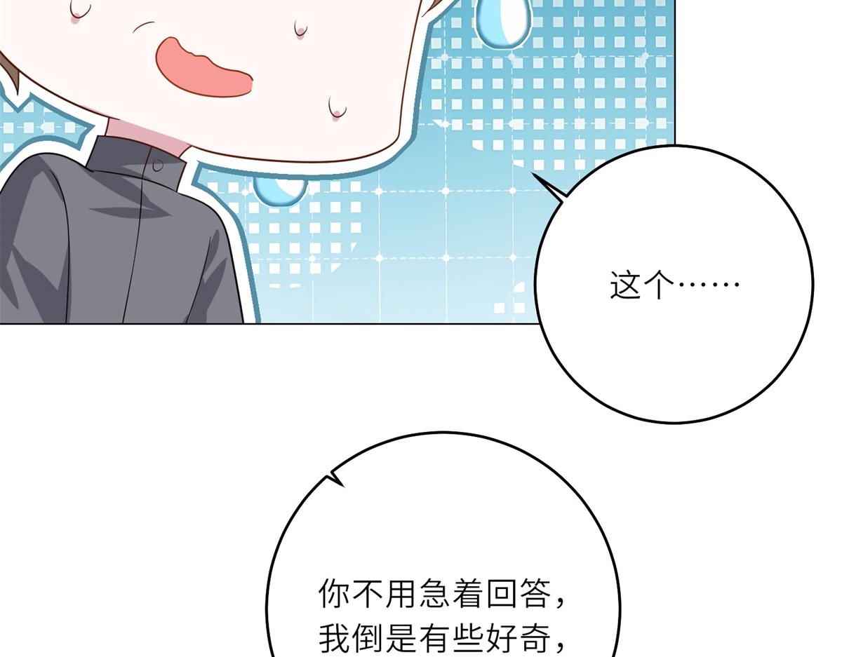 第62话 皇宫之变(1/3)-第63话