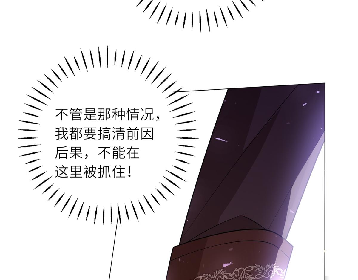 第62话 皇宫之变(1/3)-第63话