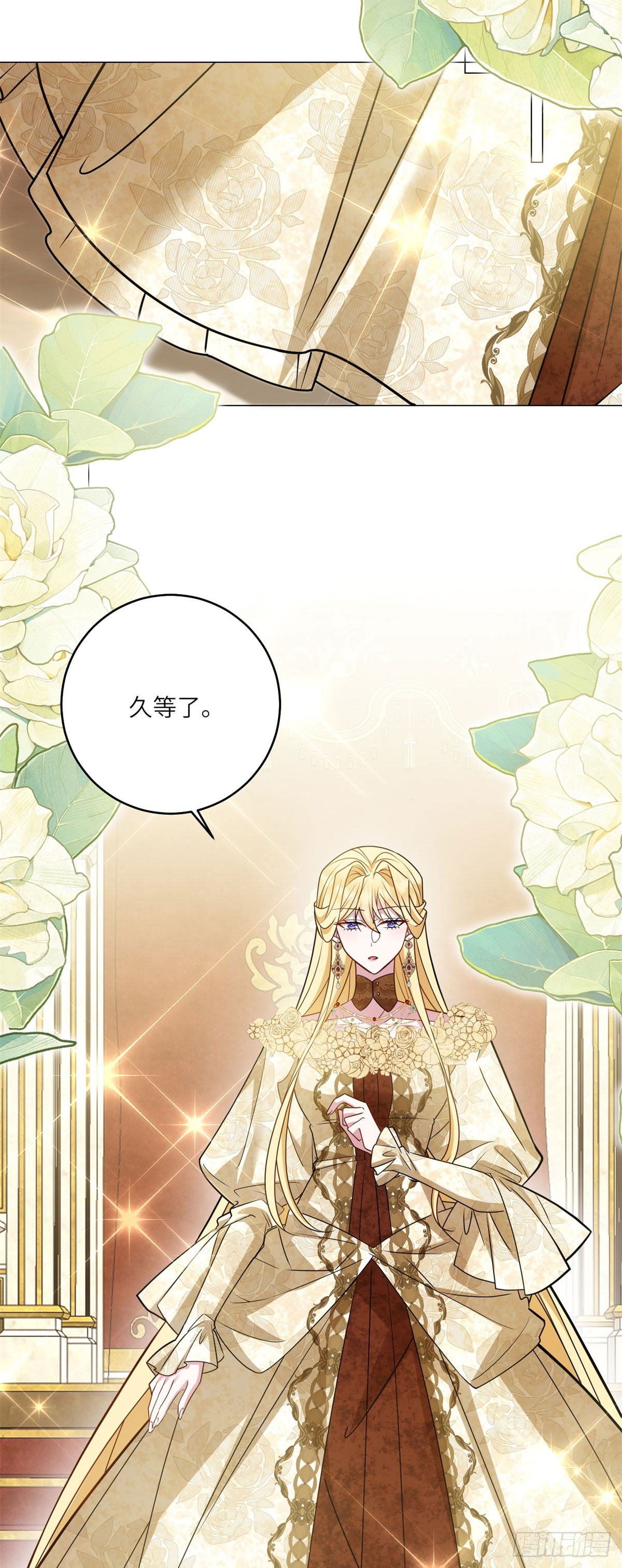 第8话 耀眼的闹剧(1/2)-第9话