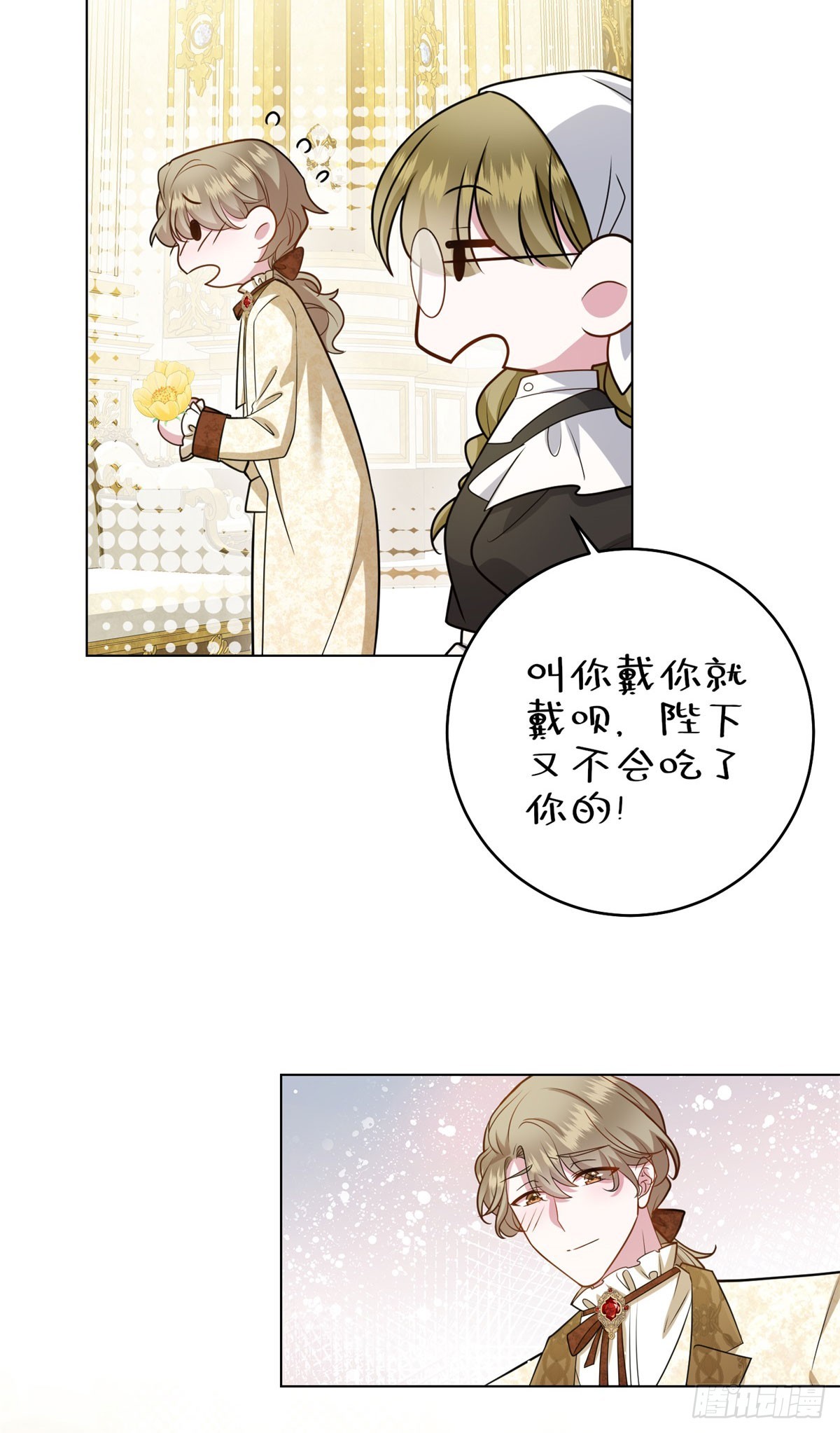 第8话 耀眼的闹剧(1/2)-第9话