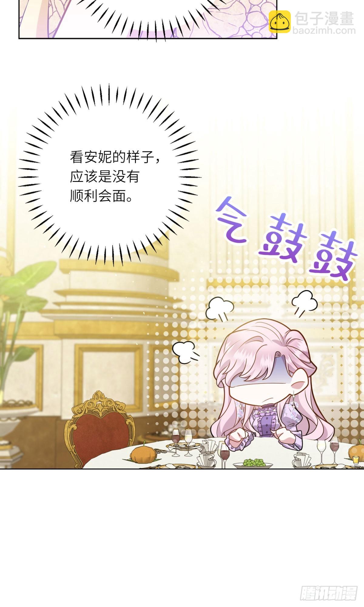 第8话 耀眼的闹剧(1/2)-第9话