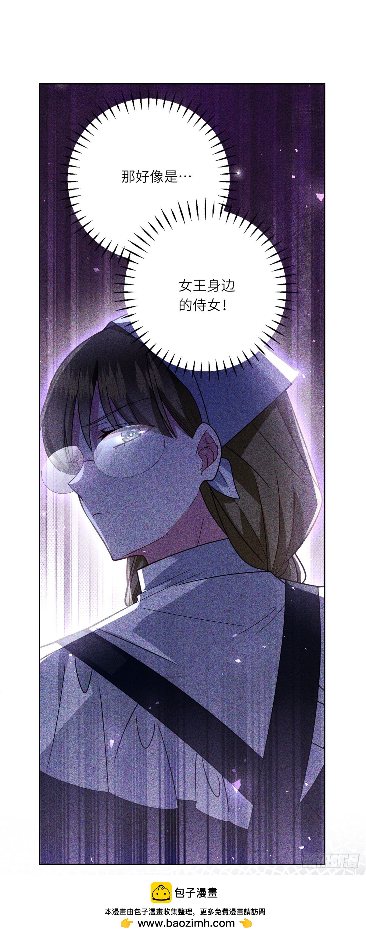 第8话 耀眼的闹剧(1/2)-第9话