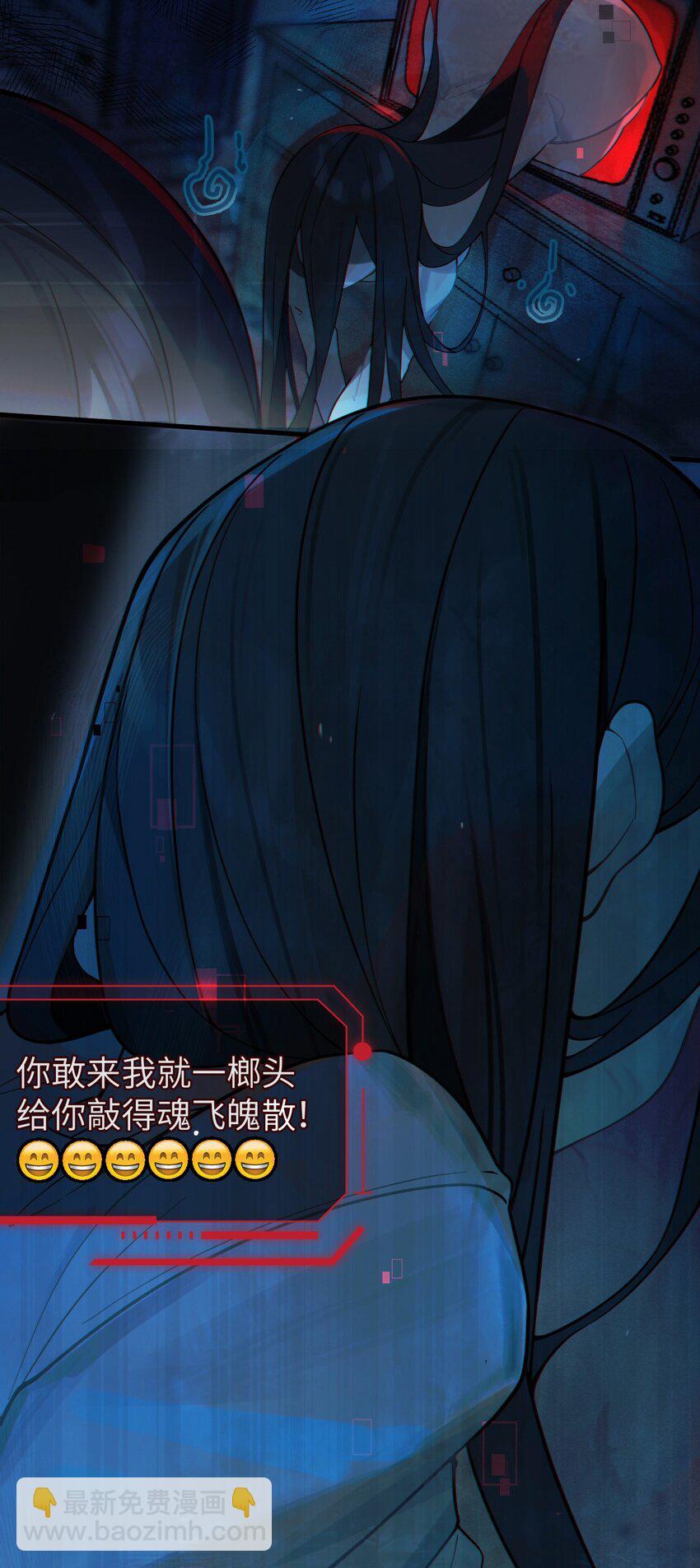 001 女鬼？爷一拳给她干翻！(1/2)-第1话