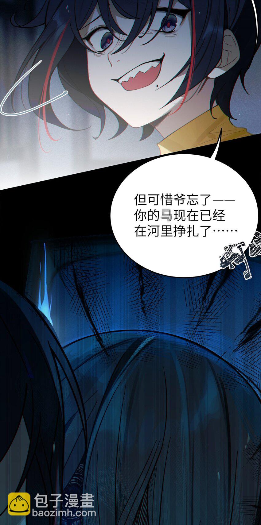 001 女鬼？爷一拳给她干翻！(1/2)-第1话