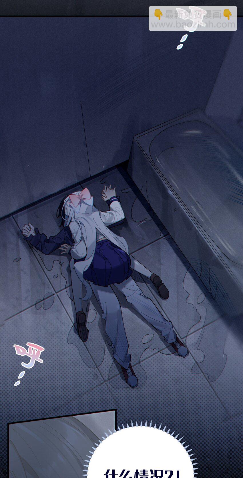 001 女鬼？爷一拳给她干翻！(1/2)-第1话