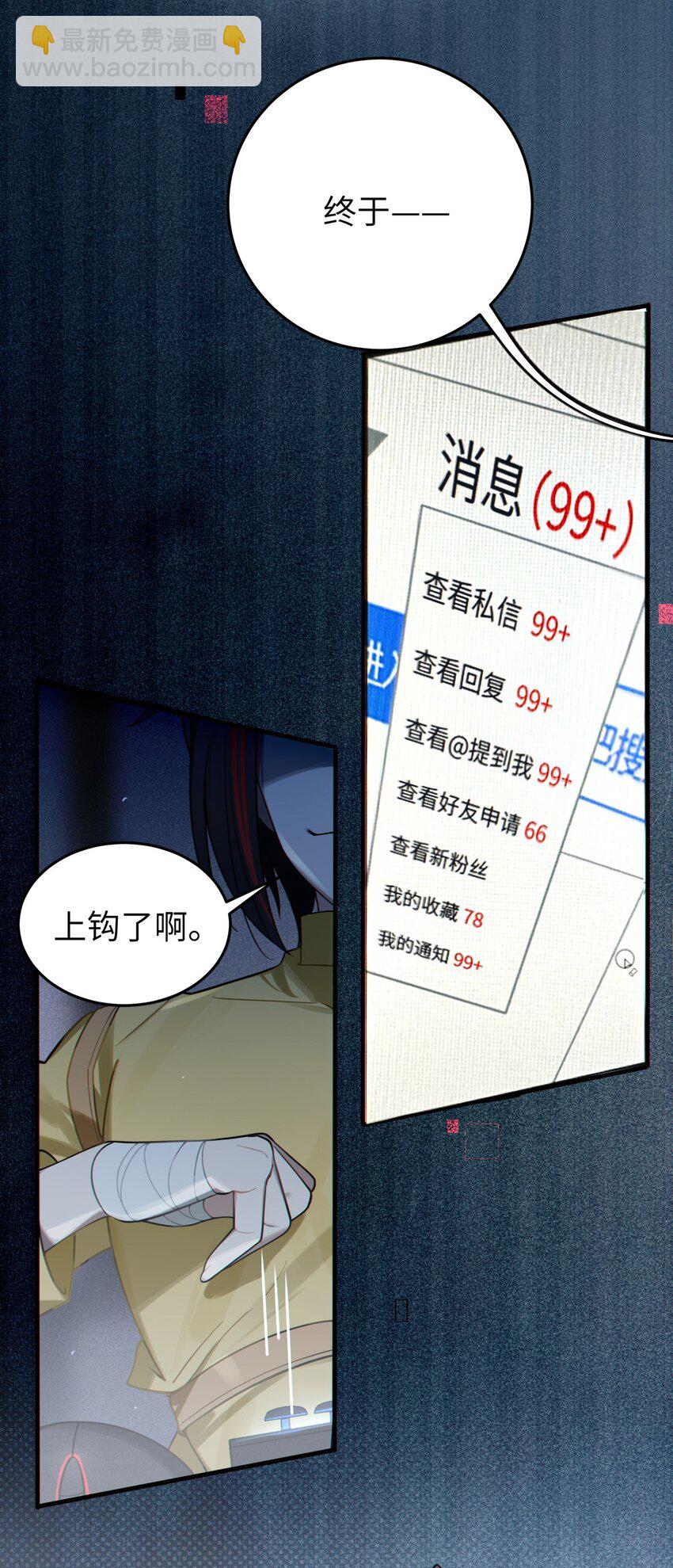 001 女鬼？爷一拳给她干翻！(1/2)-第1话
