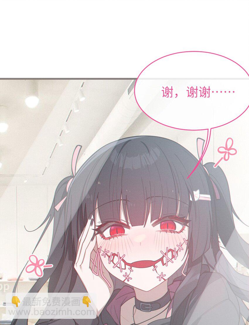 011 原味口罩？不愧立本，老变态了(1/2)-第11话