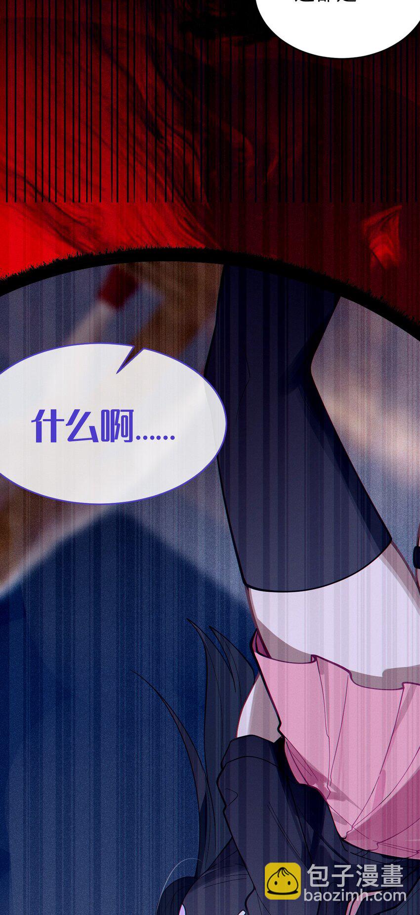 011 原味口罩？不愧立本，老变态了(1/2)-第11话