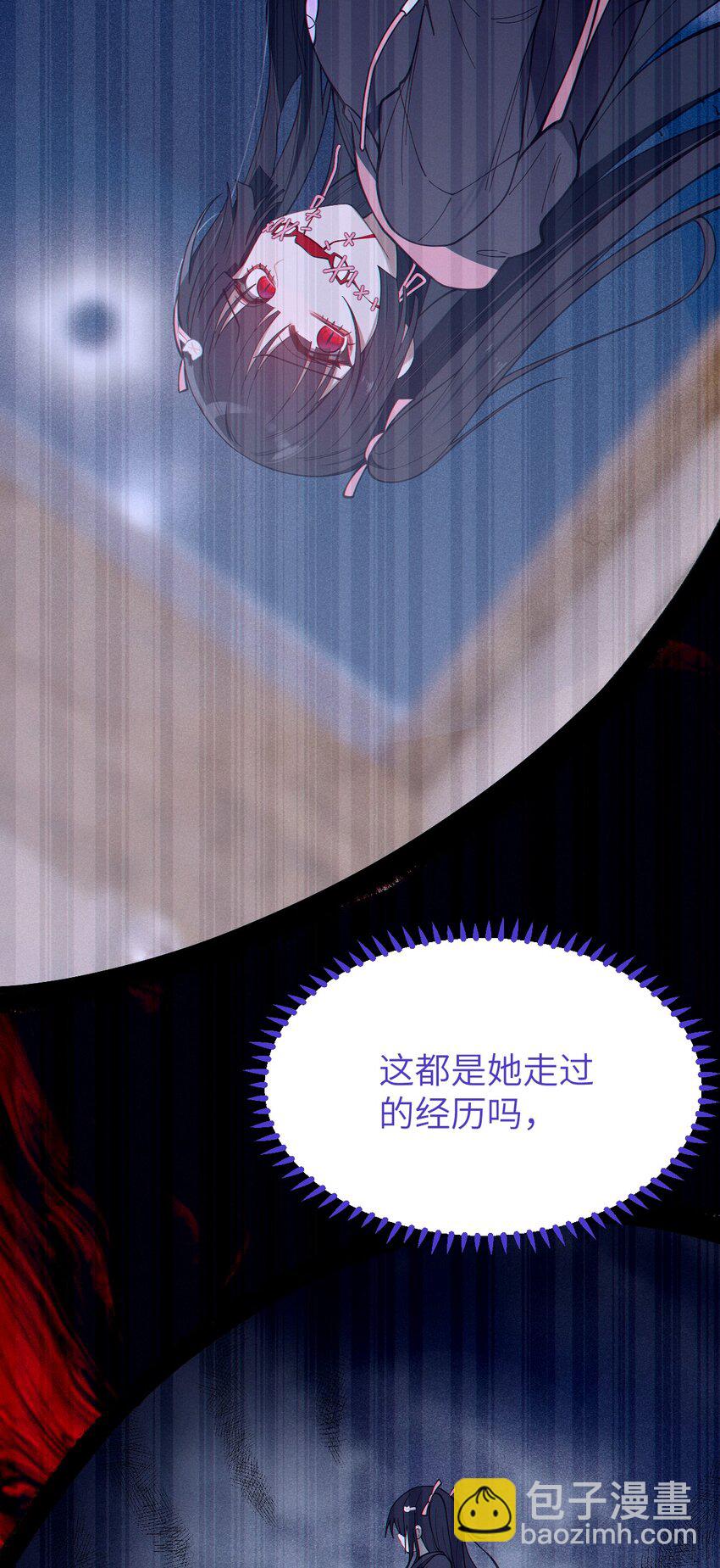 011 原味口罩？不愧立本，老变态了(1/2)-第11话