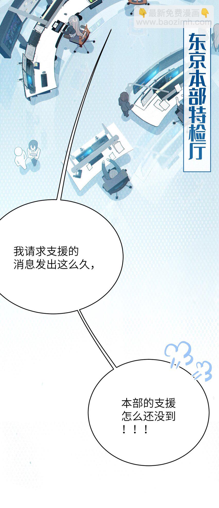011 原味口罩？不愧立本，老变态了(1/2)-第11话