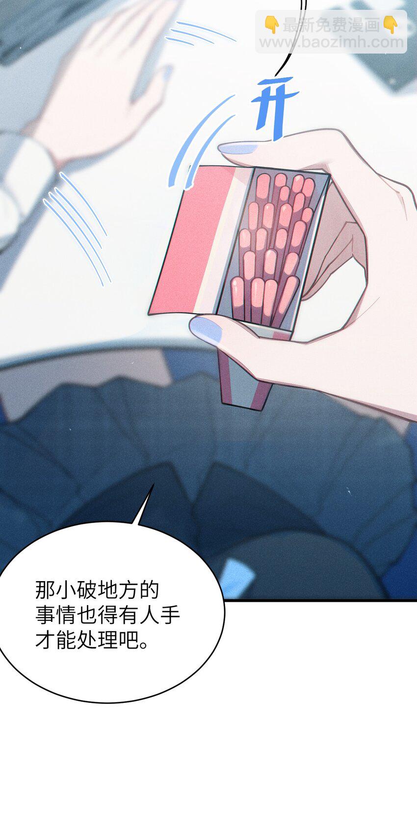 011 原味口罩？不愧立本，老变态了(1/2)-第11话