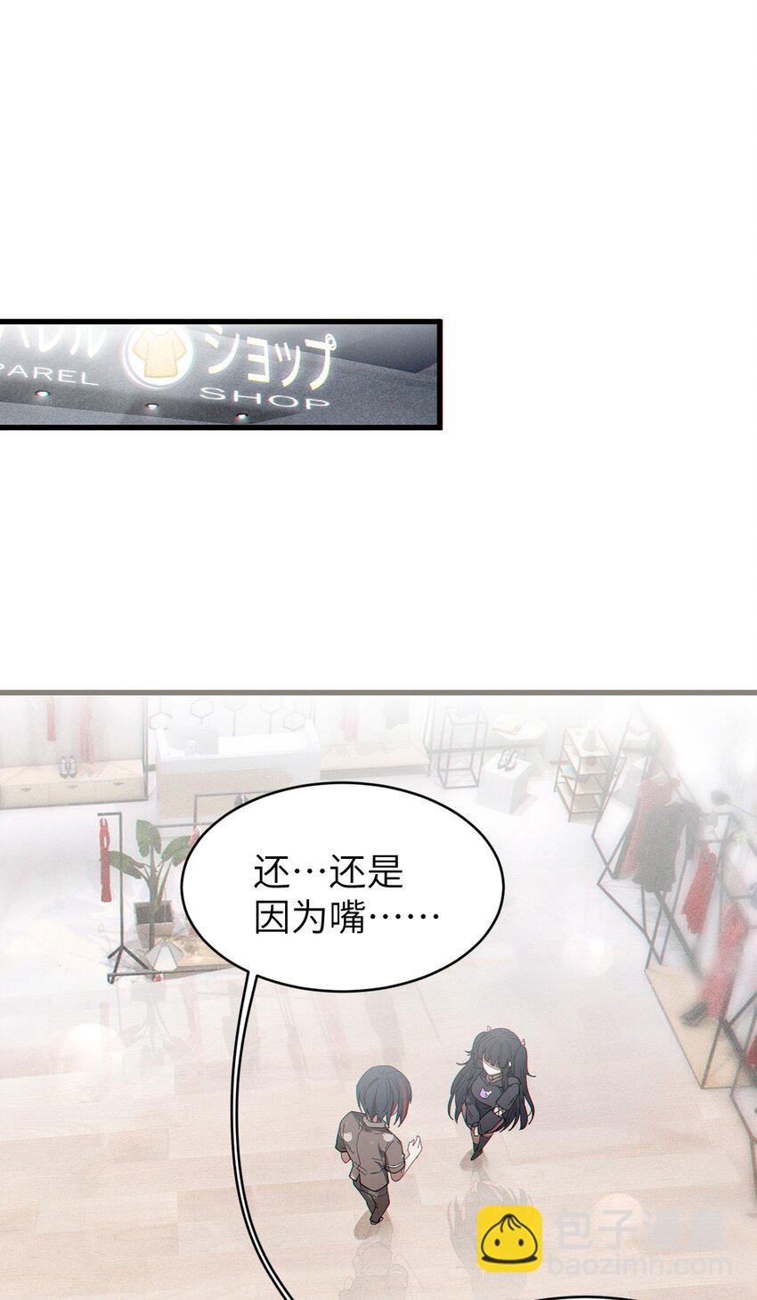 011 原味口罩？不愧立本，老变态了(1/2)-第11话