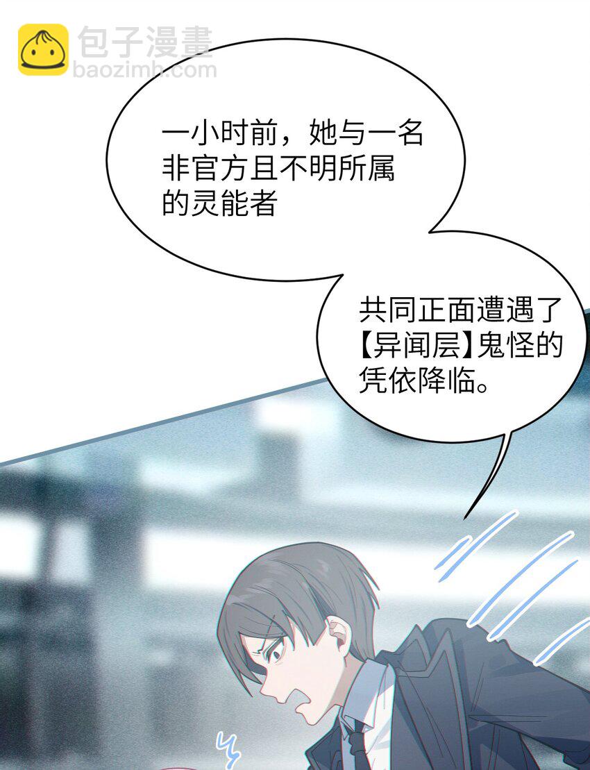 011 原味口罩？不愧立本，老变态了(1/2)-第11话