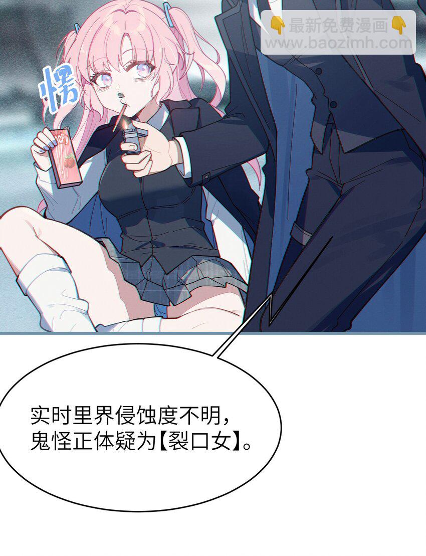011 原味口罩？不愧立本，老变态了(1/2)-第11话